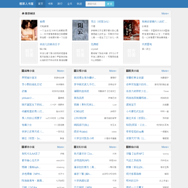 atiaf.net