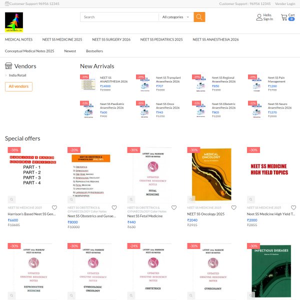 atithibooks.in