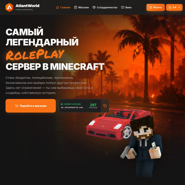 atlantworld.ru