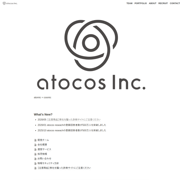 atocos.com