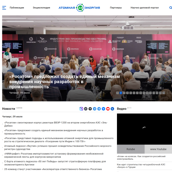 atomic-energy.ru