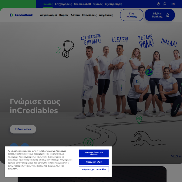 atticabank.gr