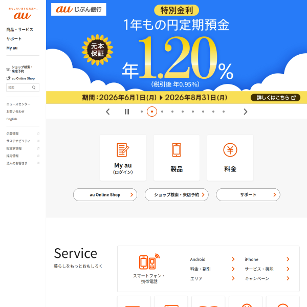 au.com