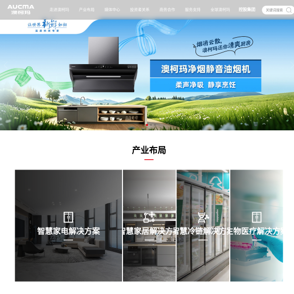aucma.com.cn