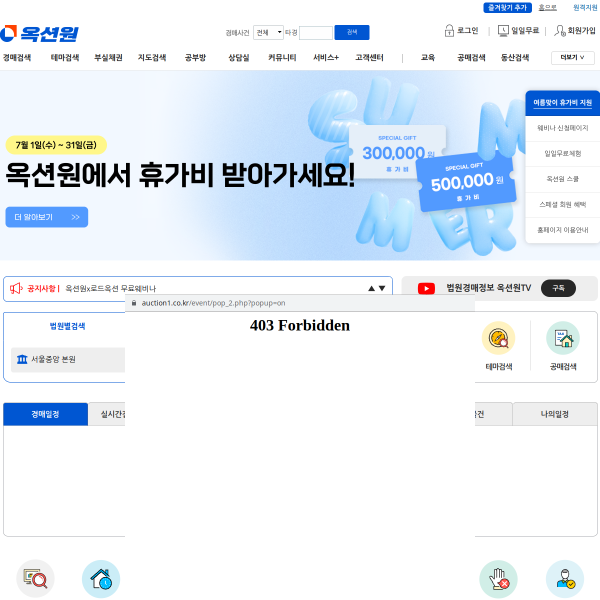 auction1.co.kr