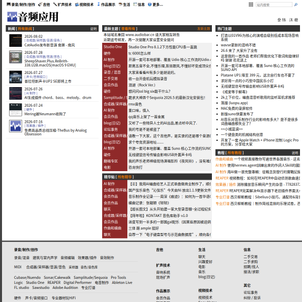audiobar.cn