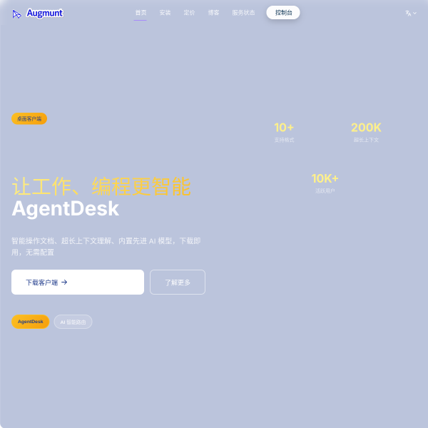 augmunt.com