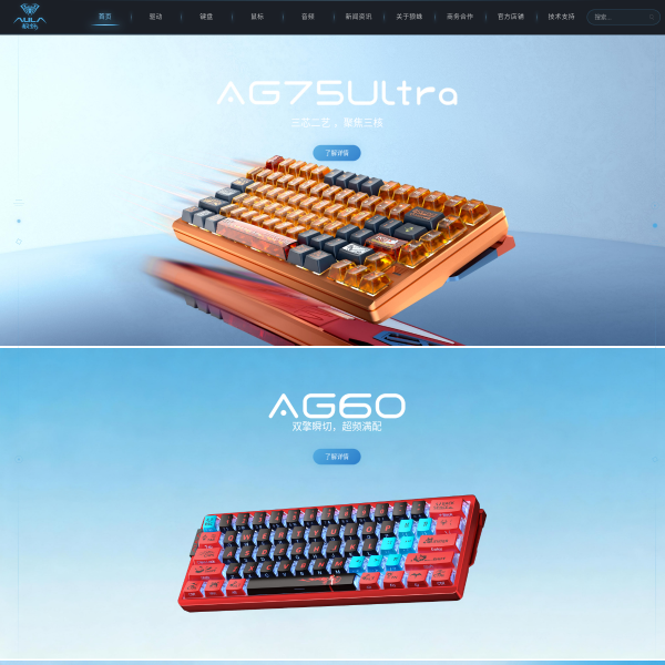 aulacn.com