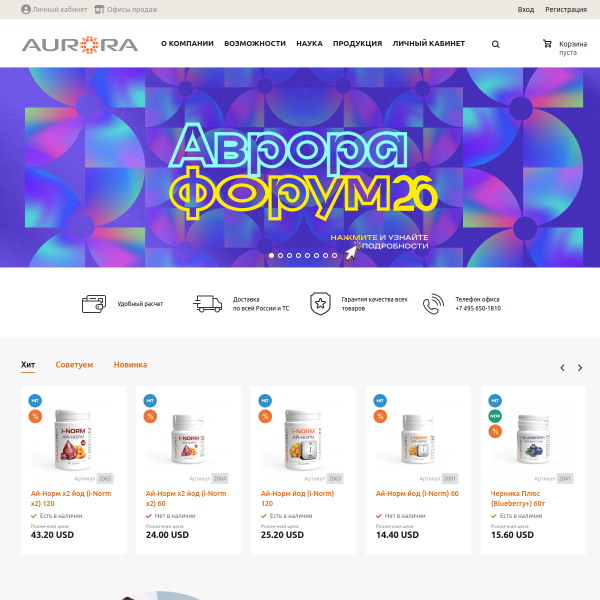 aur-ora.com