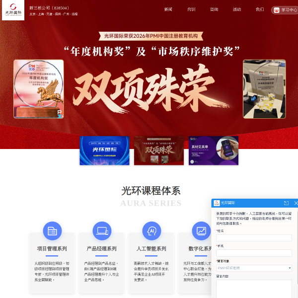 aura.cn
