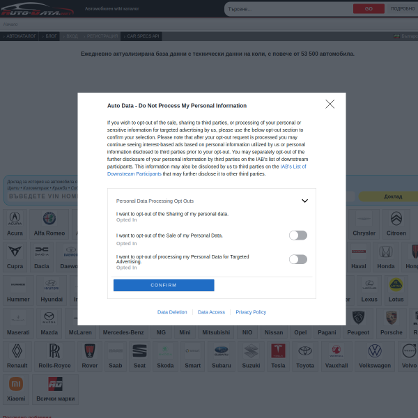 auto-data.net