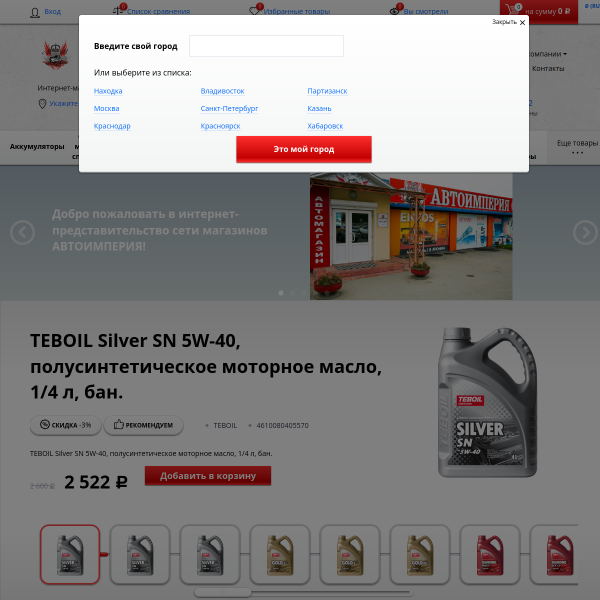 auto-imperia.com