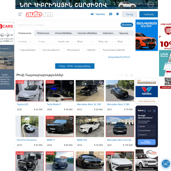 auto.am