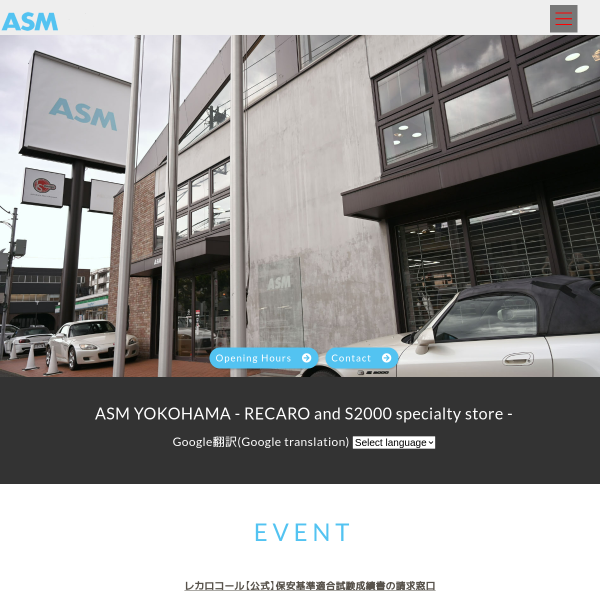autobacs-asm.com