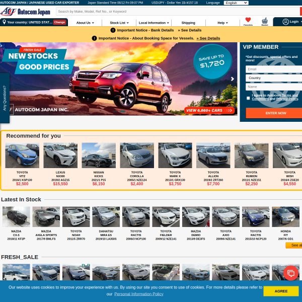 autocj.co.jp