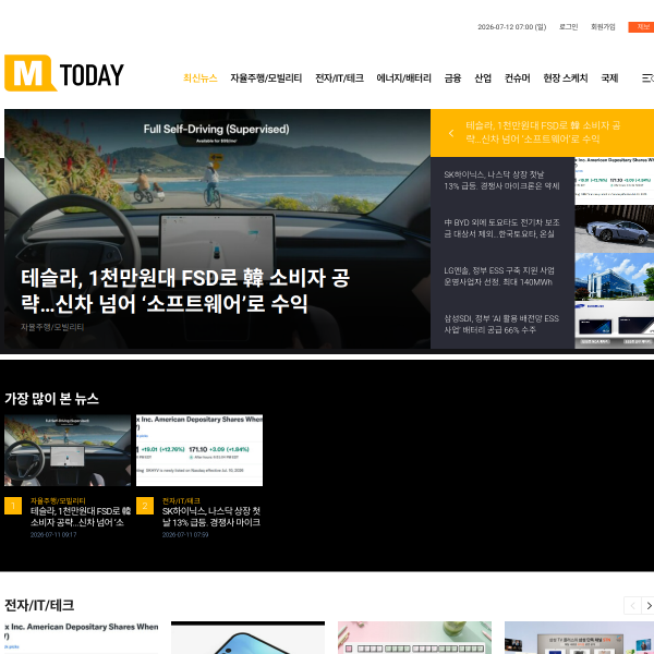 autodaily.co.kr