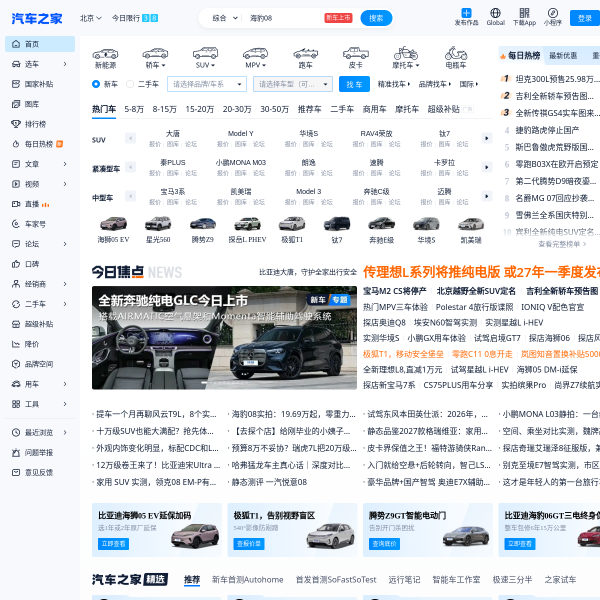 autoimg.cn