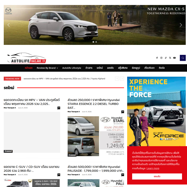 autolifethailand.tv