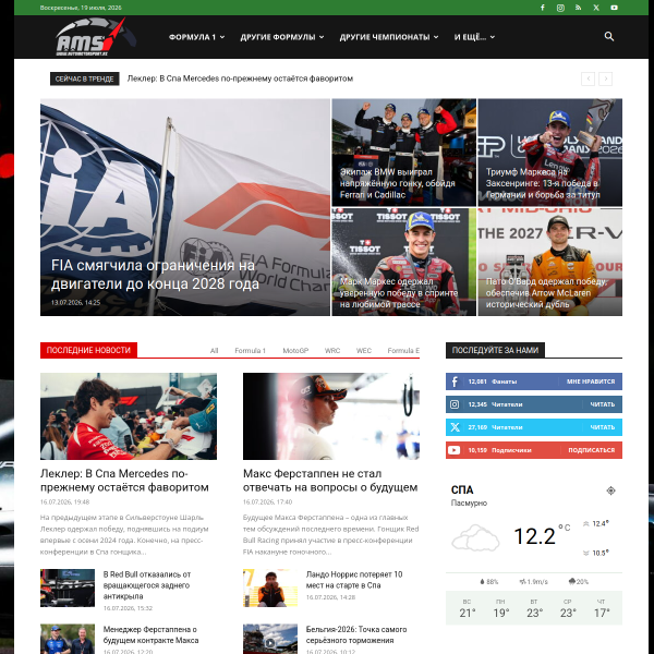 automotorsport.az