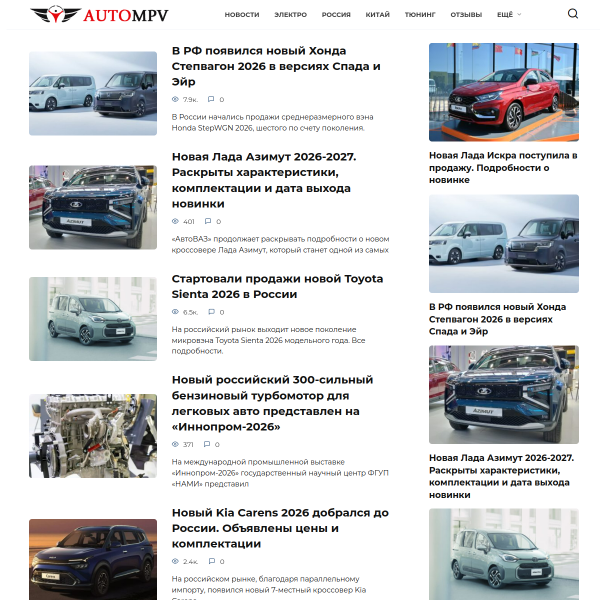 autompv.ru