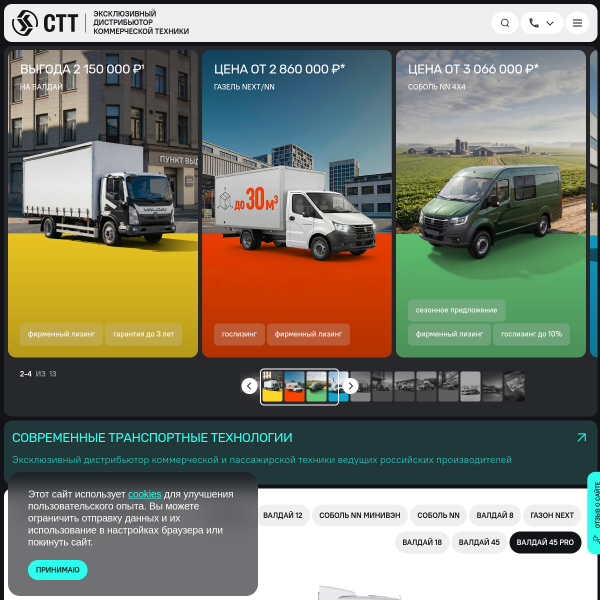autoplatform.ru