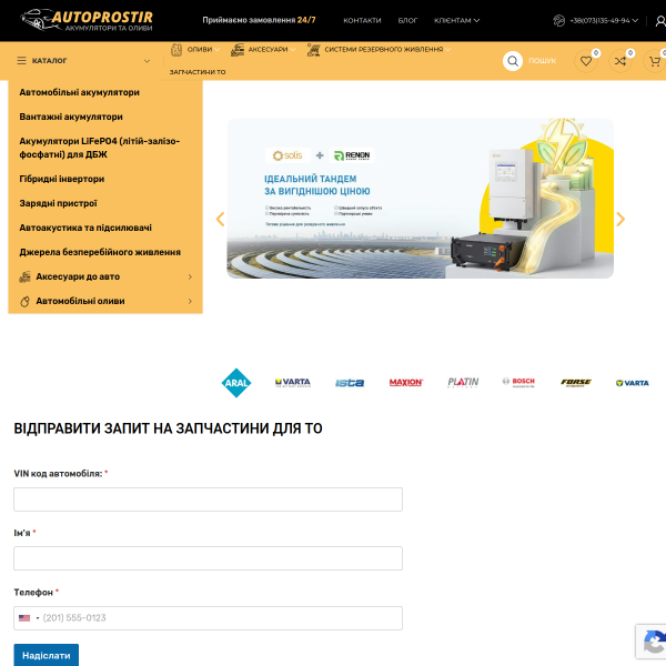 autoprostir.com