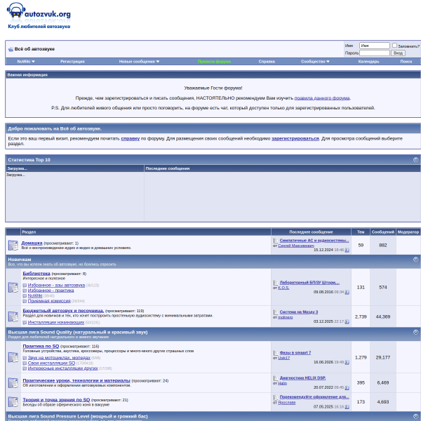 autozvuk.org