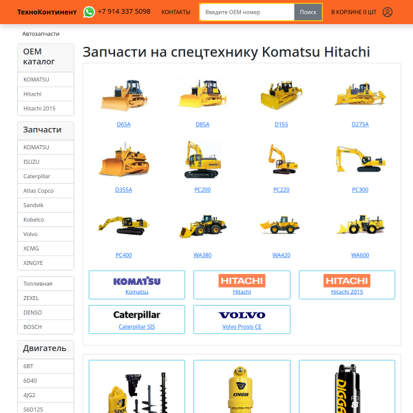 av-gk.ru