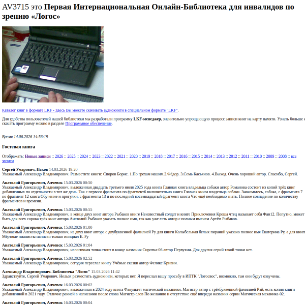 av3715.ru