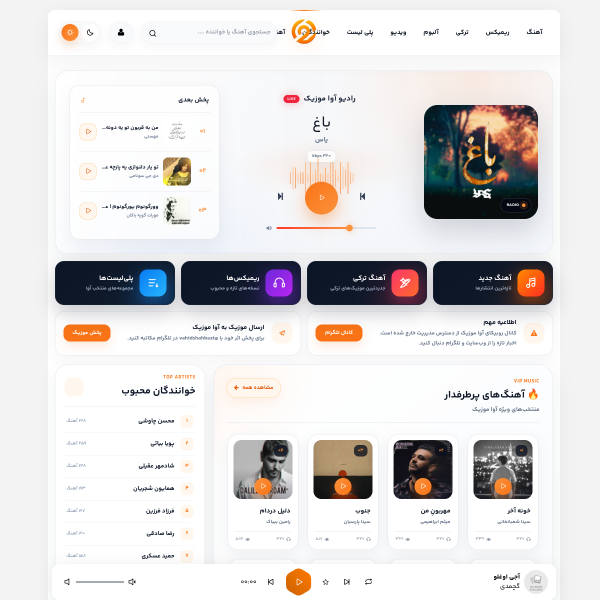 ava-music.com