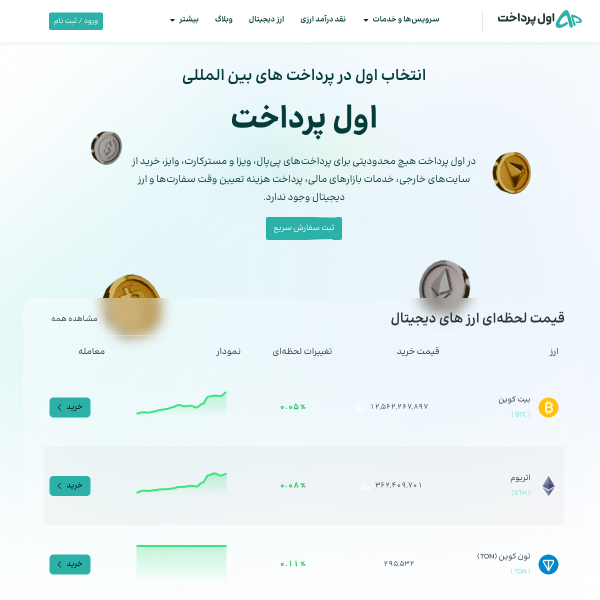 avalpardakht.com
