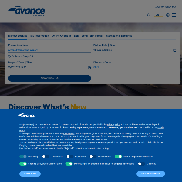 avance.gr