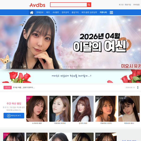 avdbs.com