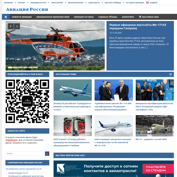 aviation21.ru