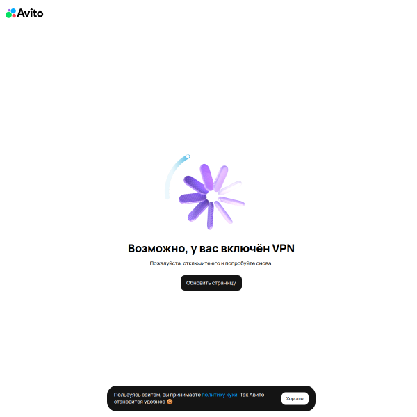 avito.ru