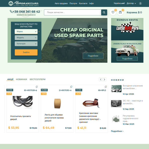 avtoclassika.com