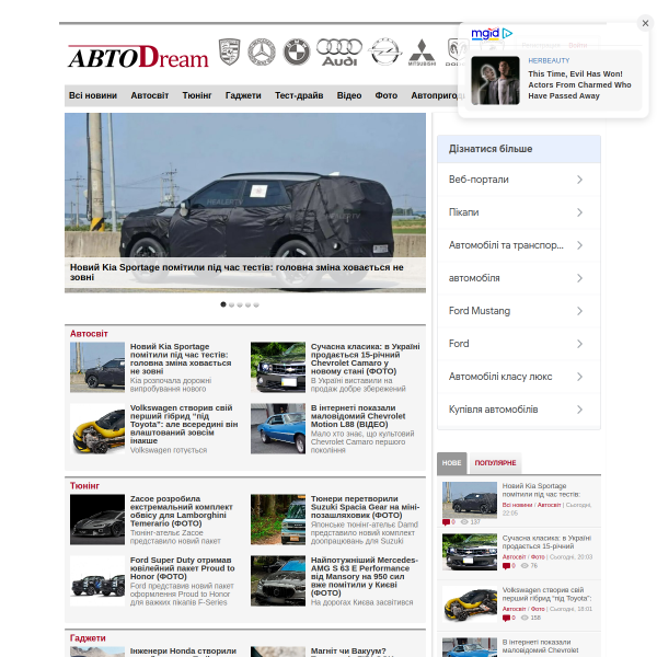 avtodream.org