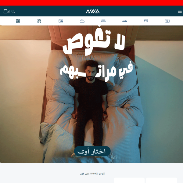 awa-mattress.com