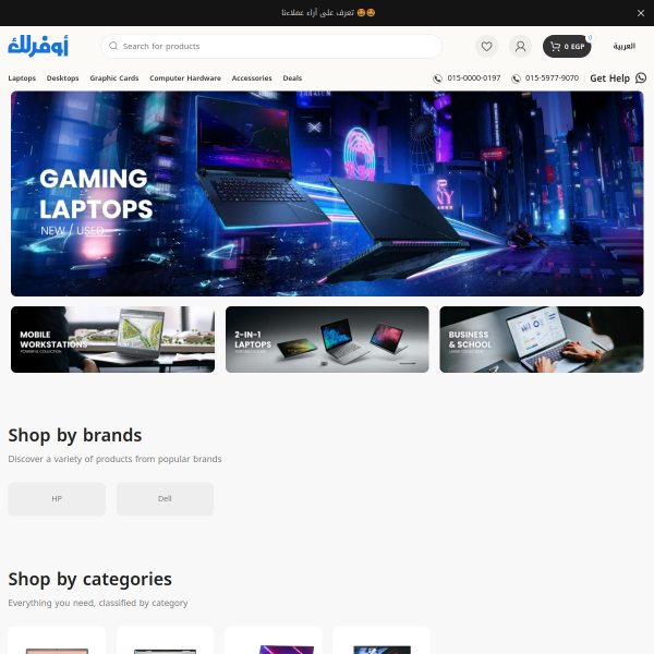 awfarlak.com