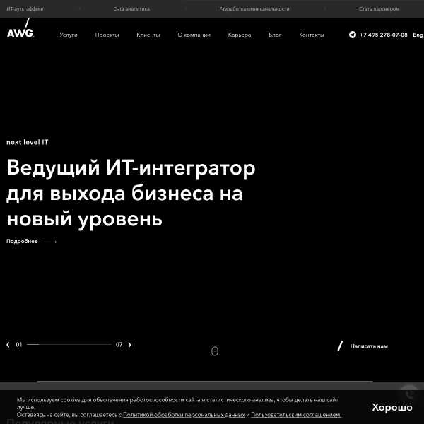 awg.ru