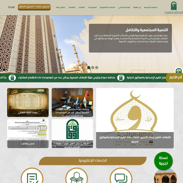 awkafegypt.gov.eg