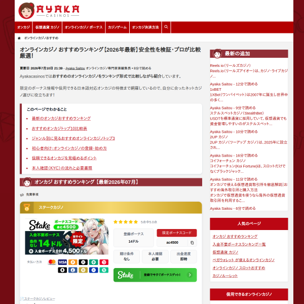 ayakacasinos.com
