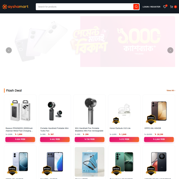 ayshamart.com