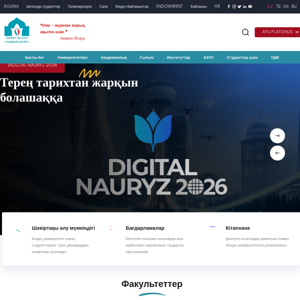 ayu.edu.kz