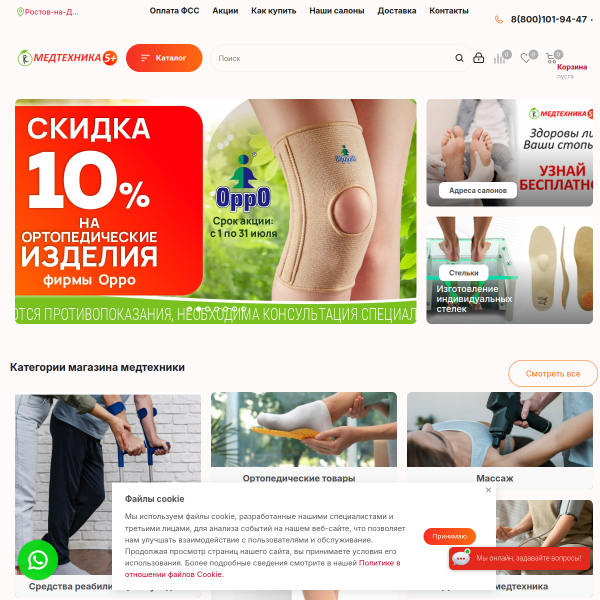 az-med.ru