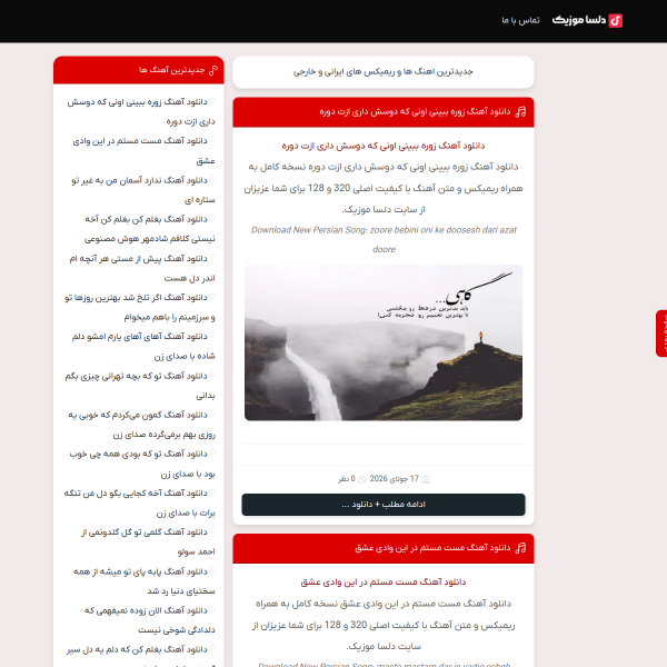azarbaijanmusic.ir