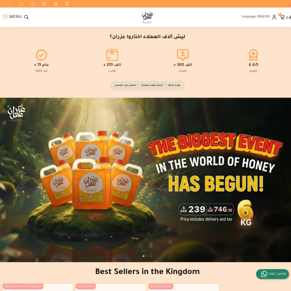azranz39.com