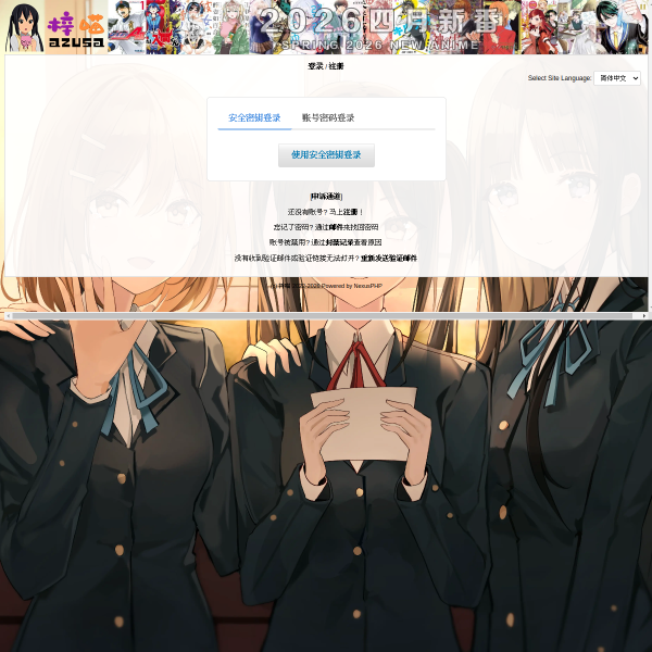 azusa.wiki