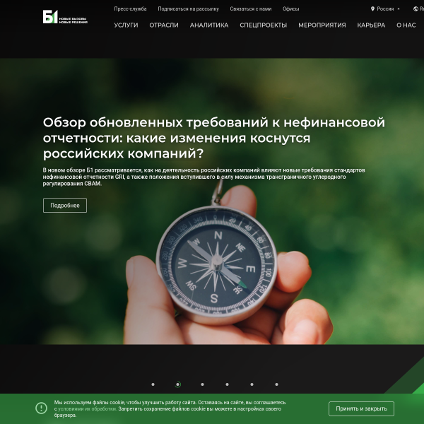 b1.ru