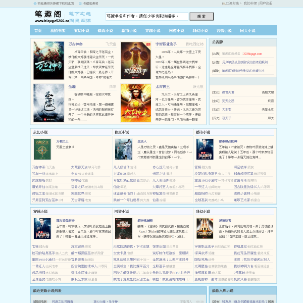 b5200.org